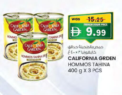 available at Safa Hyper in UAE - Al Ain