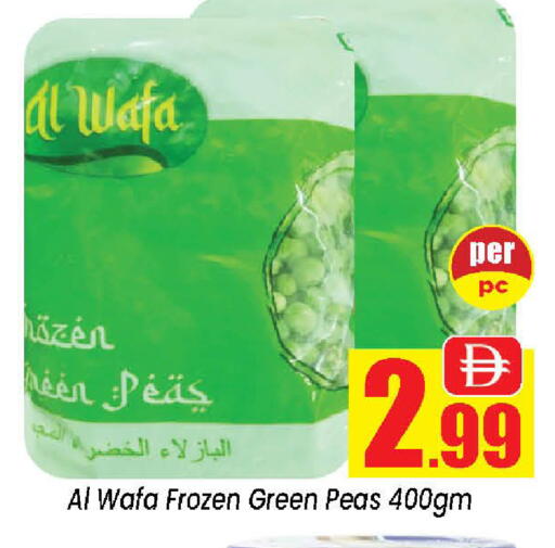 Peas متوفر لدى نيومارت هايبرماركت في الإمارات العربية المتحدة , الامارات - الشارقة / عجمان