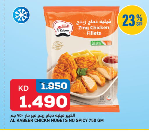 available at Oncost in Kuwait - Kuwait City