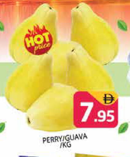 Guava متوفر لدى هايبر ماركت باسونز في الإمارات العربية المتحدة , الامارات - دبي