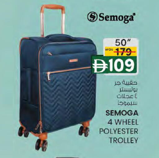 available at Safa Hyper in UAE - Al Ain