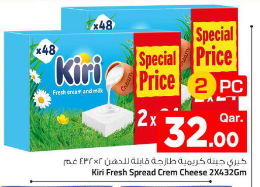 available at Mark & Save  in Qatar - Al-Shahaniya