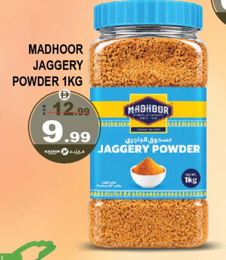 available at Hashim Hypermarket in UAE - Sharjah / Ajman