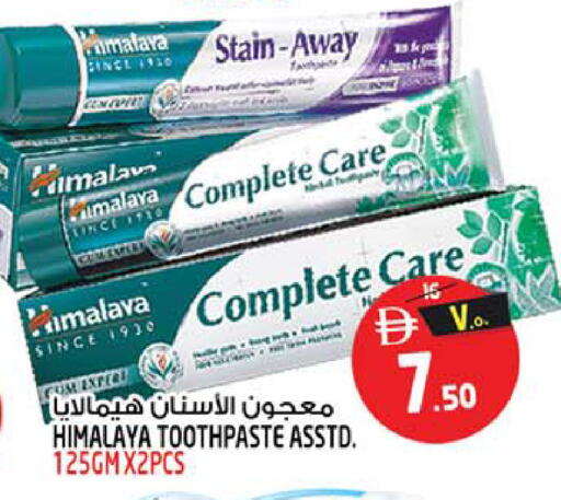available at سفاري هايبر ماركت in الإمارات العربية المتحدة , الامارات - رَأْس ٱلْخَيْمَة