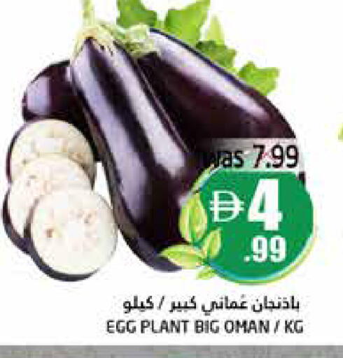 from Oman available at هايبر ماركت باسونز in الإمارات العربية المتحدة , الامارات - ٱلْفُجَيْرَة‎