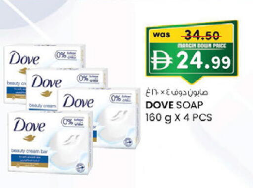 available at K.M Hypermarket in UAE - Al Ain