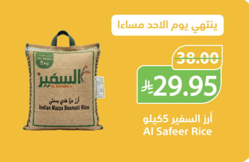 available at Qateba Markets in KSA, Saudi Arabia, Saudi - Buraidah