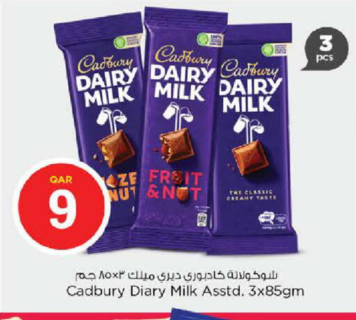 available at Nesto in Qatar - Al Rayyan