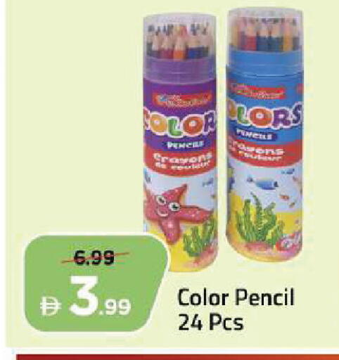 available at Mark & Save in UAE - Dubai