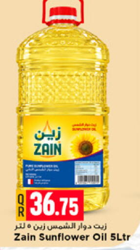available at Marza Hypermarket in Qatar - Al Wakra