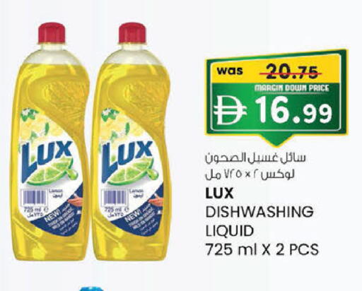 متوفر لدى الصفا في الإمارات العربية المتحدة , الامارات - أبو ظبي