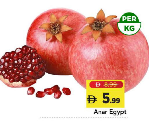 from Egypt available at Mark & Save in UAE - Dubai