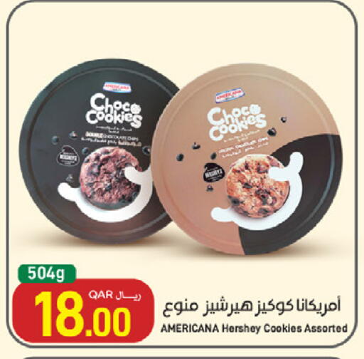 available at SPAR in Qatar - Umm Salal