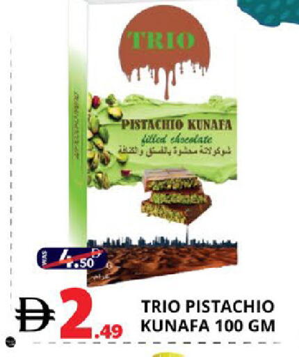 available at EXPRESS AL MADEENA HYPERMARKET LLC in UAE - Abu Dhabi