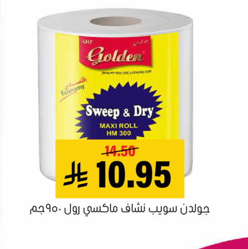 متوفر لدى العامر للتسوق في مملكة العربية السعودية, السعودية, سعودية - الأحساء‎