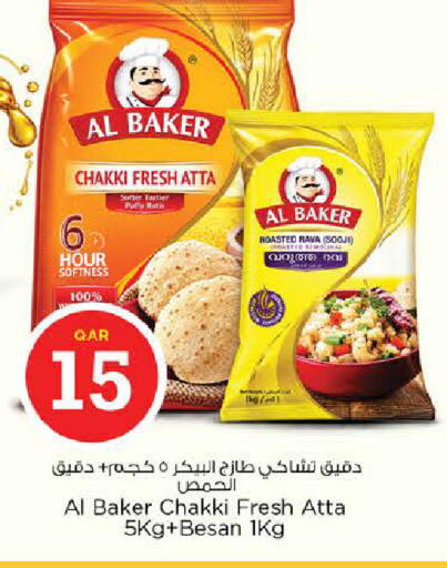 available at نـسـتـو in قطر - الشمال