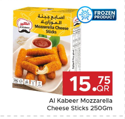 available at Family Food Centre in Qatar - Doha