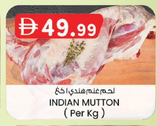 available at Safa Express Supermarket in UAE - Al Ain