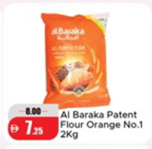 Orange متوفر لدى الأسواق هايبرماركت في الإمارات العربية المتحدة , الامارات - دبي