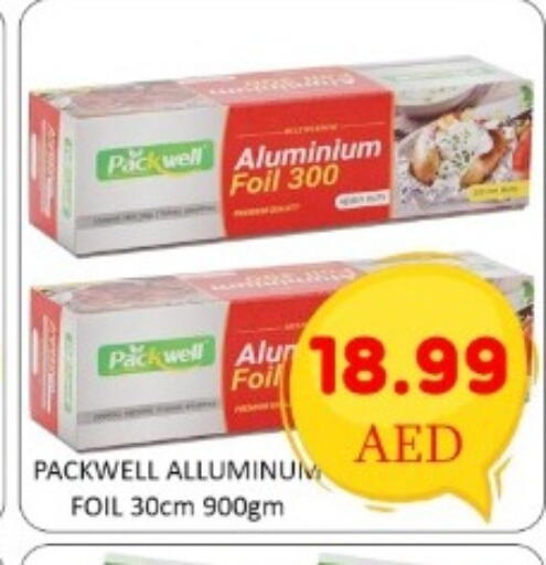 available at GREEN GIFT DEPARTMENT STORE in UAE - Abu Dhabi