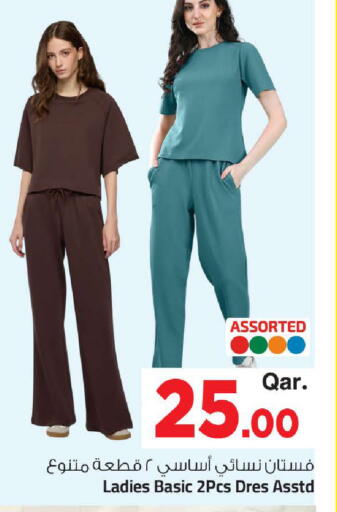 available at Mark & Save  in Qatar - Al-Shahaniya