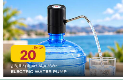 available at شركة الميرة للمواد الاستهلاكية in قطر - أم صلال
