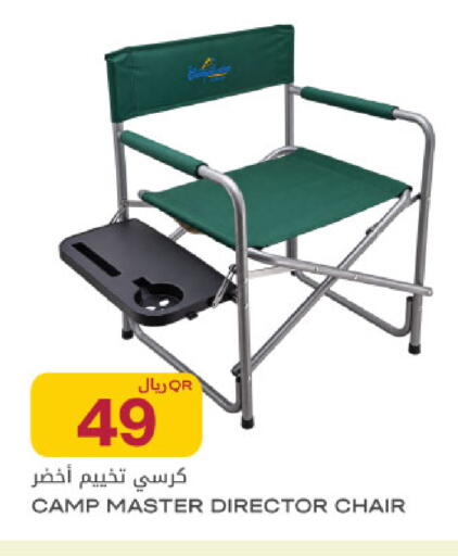 available at Al Meera in Qatar - Umm Salal