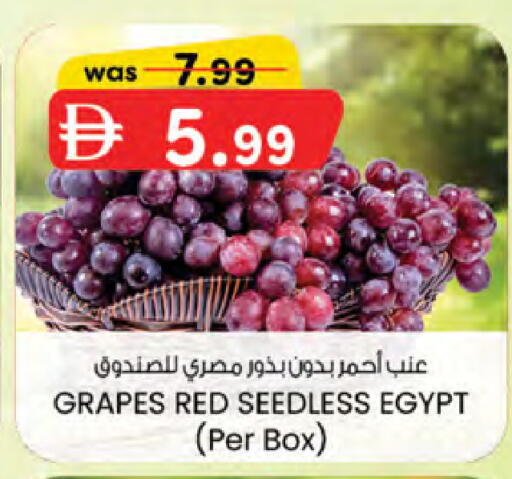 Grapes from Egypt available at Safa Hyper in UAE - Al Ain