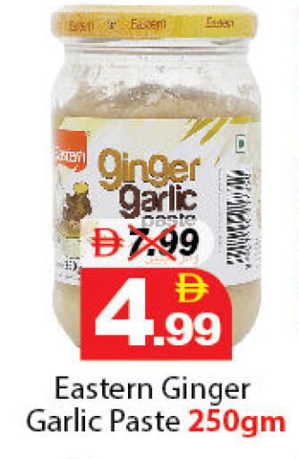 Ginger Garlic available at DESERT FRESH MARKET  in UAE - Abu Dhabi