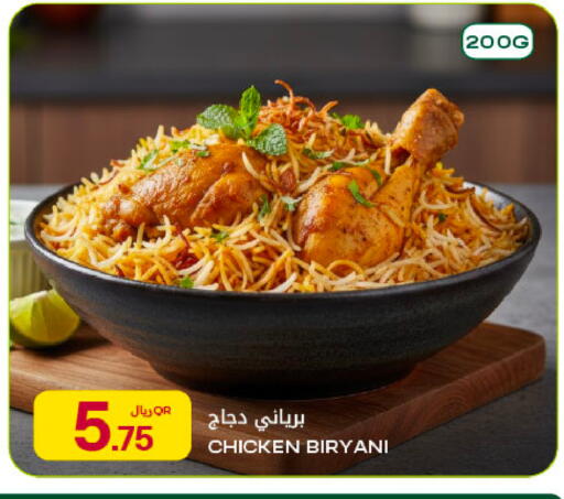 available at شركة الميرة للمواد الاستهلاكية in قطر - أم صلال