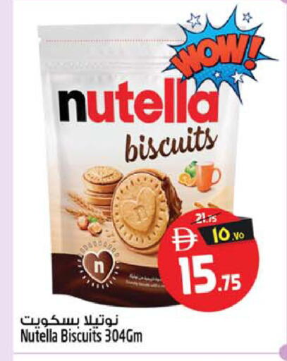 available at سفاري هايبر ماركت in الإمارات العربية المتحدة , الامارات - رَأْس ٱلْخَيْمَة