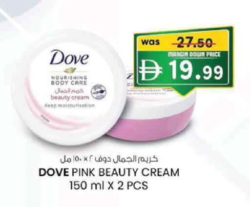 available at K M Trading  in UAE - Sharjah / Ajman