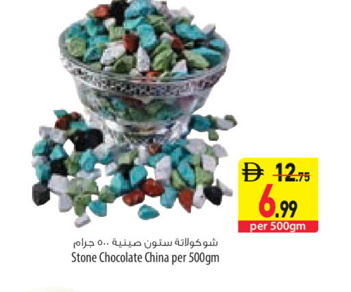 available at Safeer Market in UAE - Fujairah