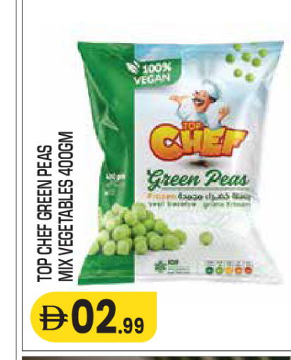 Peas available at Baniyas Spike  in UAE - Umm al Quwain