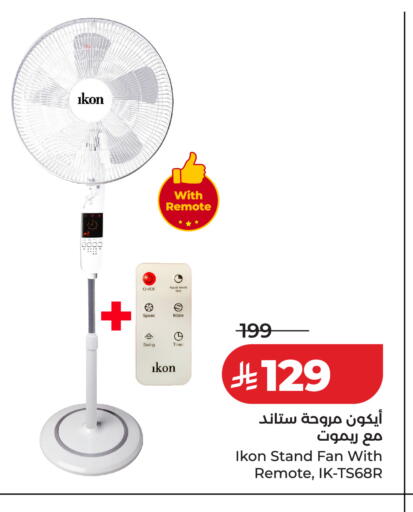 available at LULU Hypermarket in KSA, Saudi Arabia, Saudi - Ta'if
