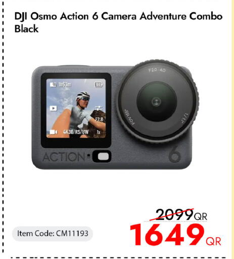 available at آي كونكت in قطر - الوكرة