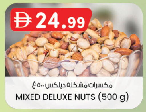 available at Safa Express Supermarket in UAE - Al Ain