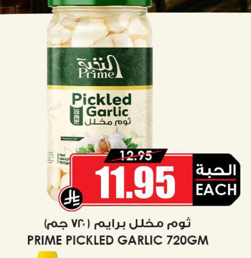 Garlic available at أسواق النخبة in مملكة العربية السعودية, السعودية, سعودية - رفحاء