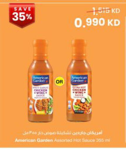 available at The Sultan Center in Kuwait - Kuwait City