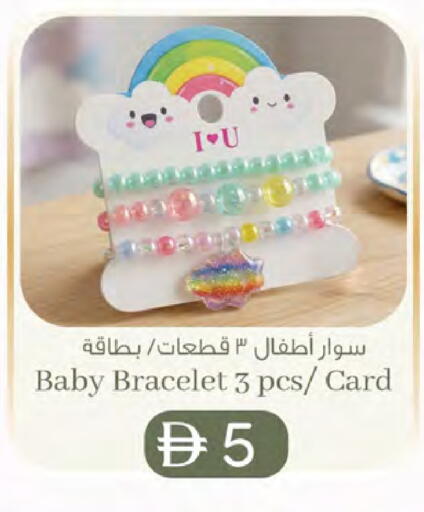 available at Safa Hyper in UAE - Al Ain