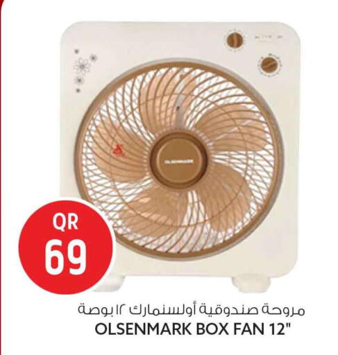 available at Safari Hypermarket in Qatar - Umm Salal