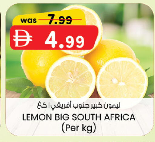 Lemon from South Africa available at Safa Express Supermarket in UAE - Al Ain