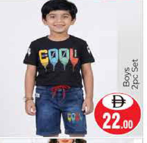 available at هايبر ماركت باسونز in الإمارات العربية المتحدة , الامارات - دبي