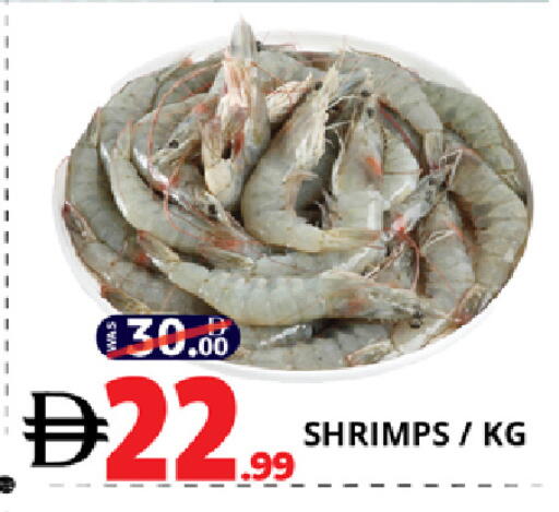 available at EXPRESS AL MADEENA HYPERMARKET LLC in UAE - Abu Dhabi