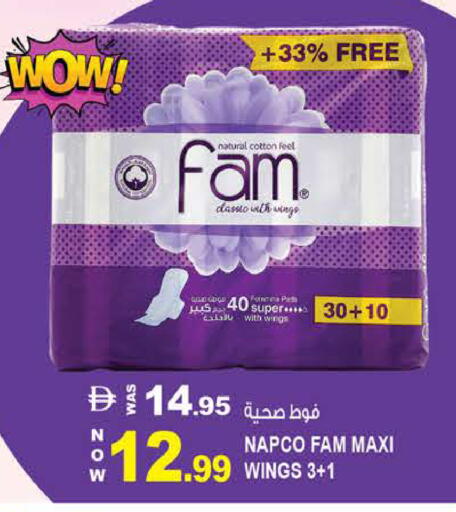 available at Hashim Hypermarket in UAE - Sharjah / Ajman