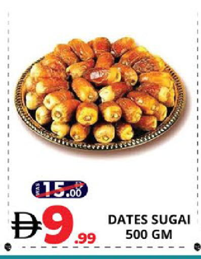 available at EXPRESS AL MADEENA HYPERMARKET LLC in UAE - Abu Dhabi
