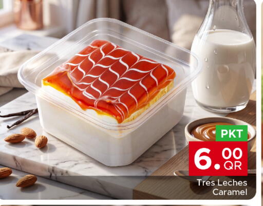 available at مركز التموين العائلي in قطر - الشحانية