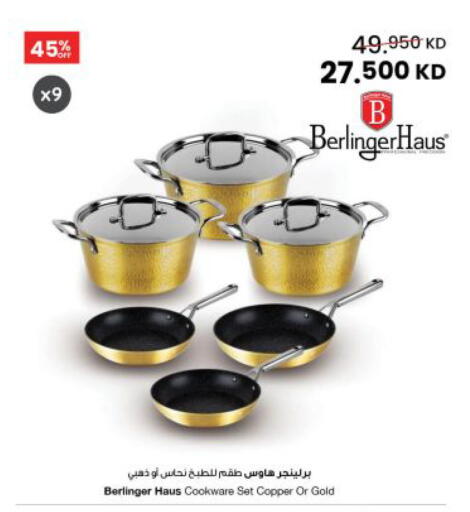 available at The Sultan Center in Kuwait - Kuwait City