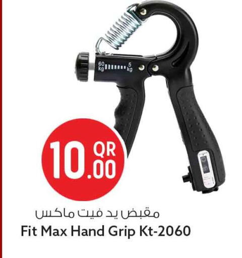 available at Safari Hypermarket in Qatar - Al-Shahaniya