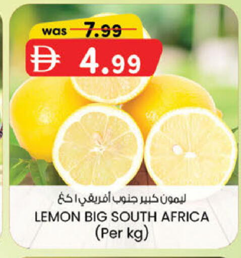 Lemon from South Africa available at K M Trading  in UAE - Abu Dhabi